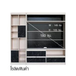 ชั้นวางทีวี โซลิดหินดำ