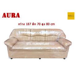 โซฟา 3 ที่นั่ง หุ้มหนัง pvc ลายคลื่น