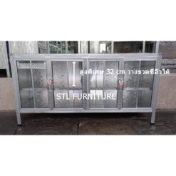 ตู้วางเตา ภายในสูงพิเศษวางขวดน้ำปลาได้