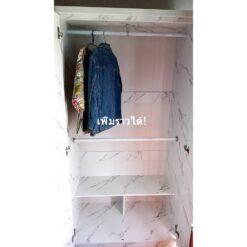 เพิ่มราวแขวนตู้เสื้อผ้า