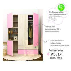 ตู้เสื้อผ้าสีลูกกวาด