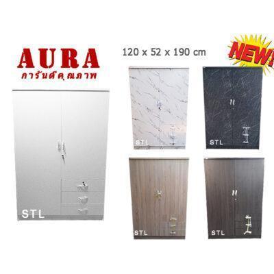 ตู้เสื้อผ้า 4 ฟุต 3 ลิ้นชัก