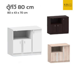 ตู้ทีวี 80 cm 3 บานเปิด 1