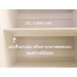 ตู้เก็บของ แข็งแรงมีคานค้ำ
