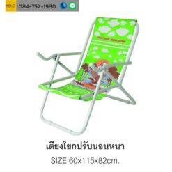 เตียงชายหาด ขาสีเทา