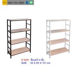 4 ชั้น เลโก้