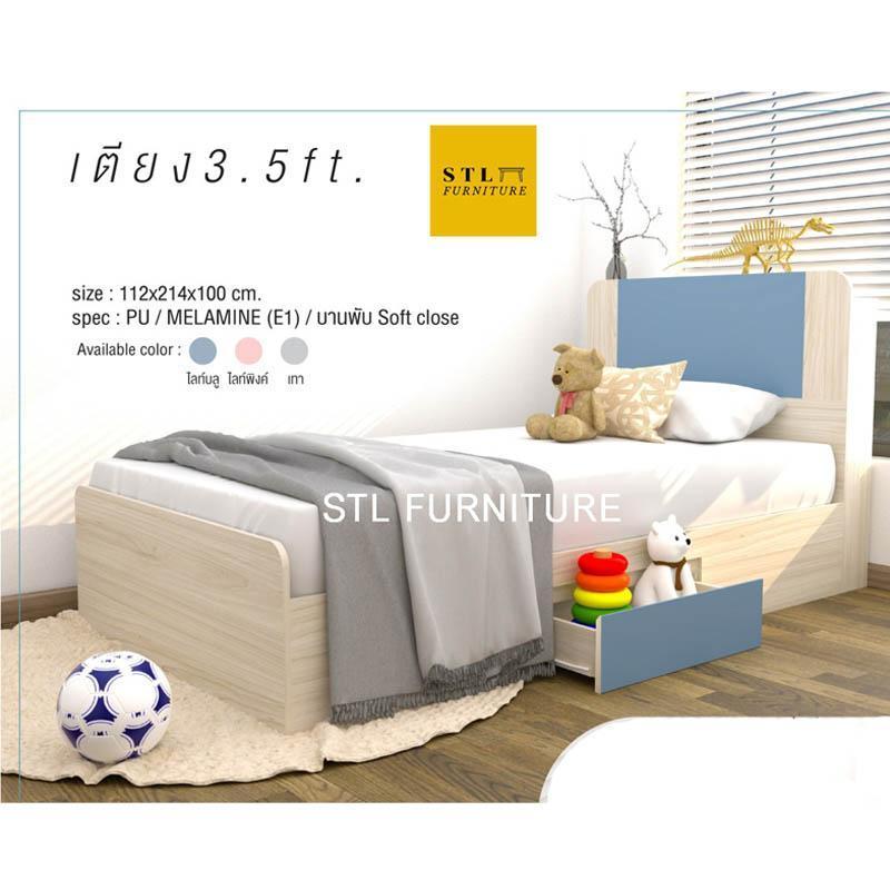 เตียงเด็ก มีลิ้นชัก flamingo
