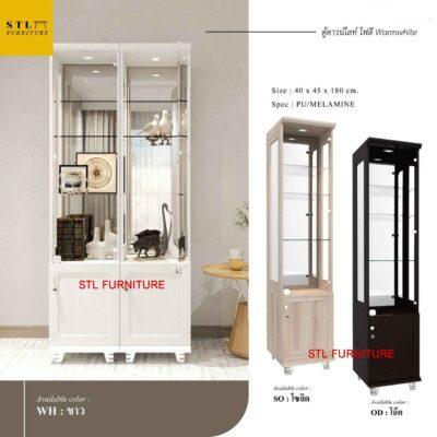 ตู้โชว์ดาวน์ไลท์ 40 cm