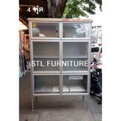 ตู้กับข้าวซันกิ 4 ฟุต