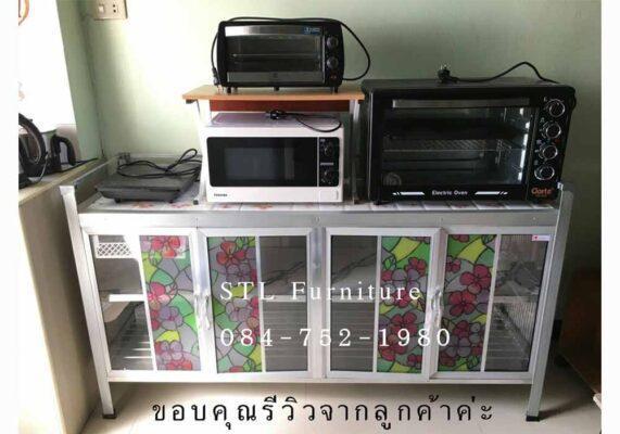 ตู้วางเตาแก๊ส ไมโครเวฟๆ
