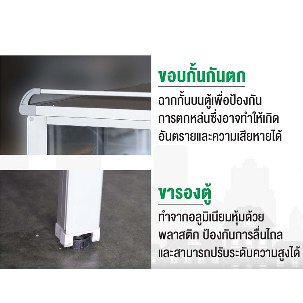 ตู้กับข้าวโครงอลูมิเนียมซันกิ 4 ฟุต สีเงิน1