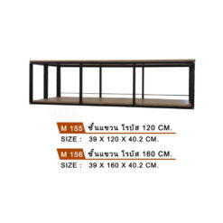 ชั้นติดผนังสไตล์ลอฟท์