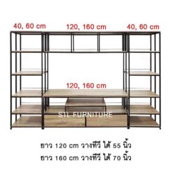 ชั้นวางทีวี ไม้ เหล็ก สไตล์ลอฟท์ ขนาดแต่ละชิ้น