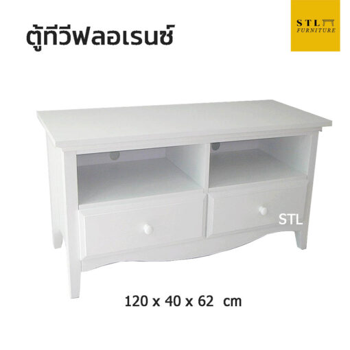 ชั้นวางทีวี วินเทจ ไม้จริง
