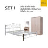 ชุดห้องนอนราคาประหยัด 3 ชิ้น