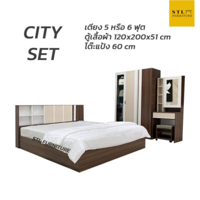 ชุดห้องนอนสวยและดี