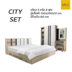 ชุดห้องนอนสวยๆ