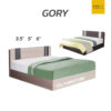 เตียง gory