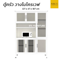 ตู้ครัว วางไมโครรเวฟ 120 cm