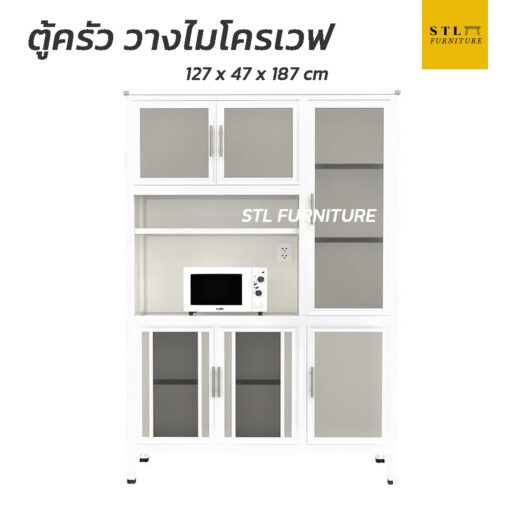 ตู้ครัว วางไมโครรเวฟ 120 cm
