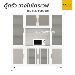 ตู้ครัว วางไมโครเวฟ 160 cm