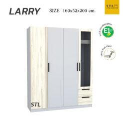 ตู้เสื้อผ้า larry