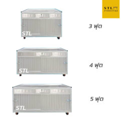 ตู้ขายอาหาร