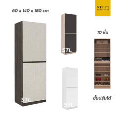 ตู้รองเท้า ทรงสูง