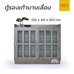 ตู้รองเท้าบานเลื่อน
