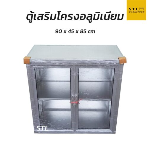 ตู้กับข้าวโครงอลูมิเนียม เสริม 90 cm