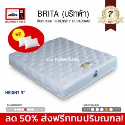 ลด 50% ที่นอนลัคกี้ Lucky รุ่น BRITA