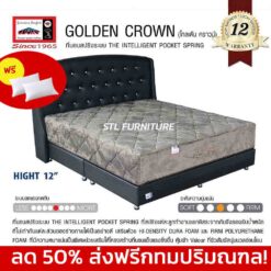 ลด 50% ที่นอนลัคกี้ Lucky รุ่น GOLDEN CROWN