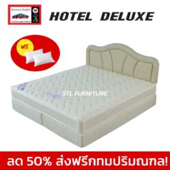 ลด 50% ที่นอนลัคกี้ Lucky รุ่น HOTEL DELUXE