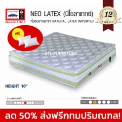 ลด 50% ที่นอนลัคกี้ Lucky รุ่น NEO LATEX