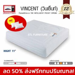 ลด 50% ที่นอนลัคกี้ Lucky รุ่น VINCENT