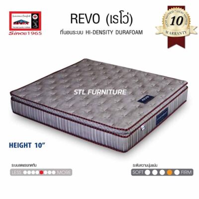 ที่นอนลัคกี้ เรโว่