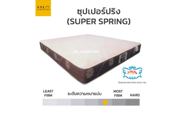 ที่นอนดาร์ลิ่ง (Darling) รุ่น Super Spring