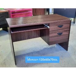 โต๊ะคอมพิวเตอร์ 100 cm 120 cm 2 ลิ้นชักสีวอลนัท
