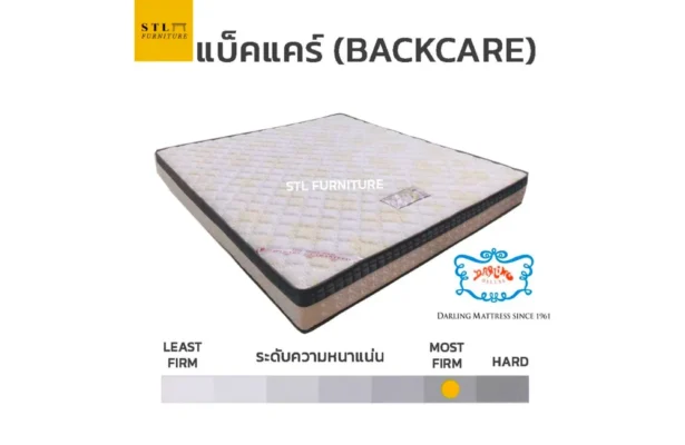 ที่นอนดาร์ลิ่ง (Darling) รุ่น Backcare