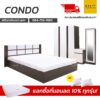 ชุดห้องนอน condo