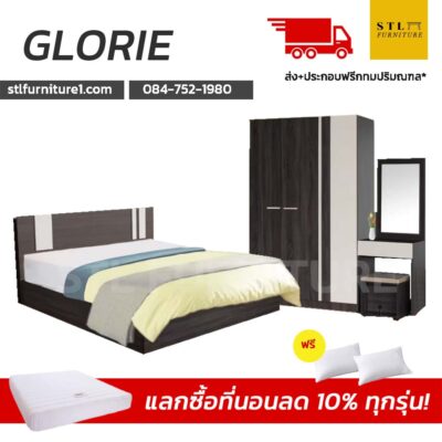 ชุดห้องนอน glorie1