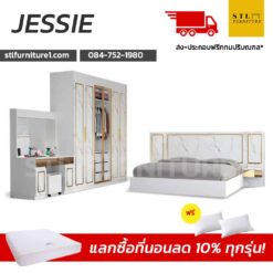 ชุดห้องนอน jessie
