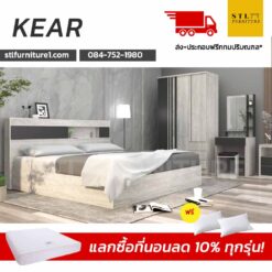 ชุดห้องนอน kear