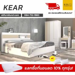 ชุดห้องนอน kear1