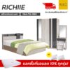 ชุดห้องนอน richie