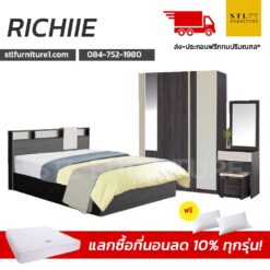 ชุดห้องนอน richie1