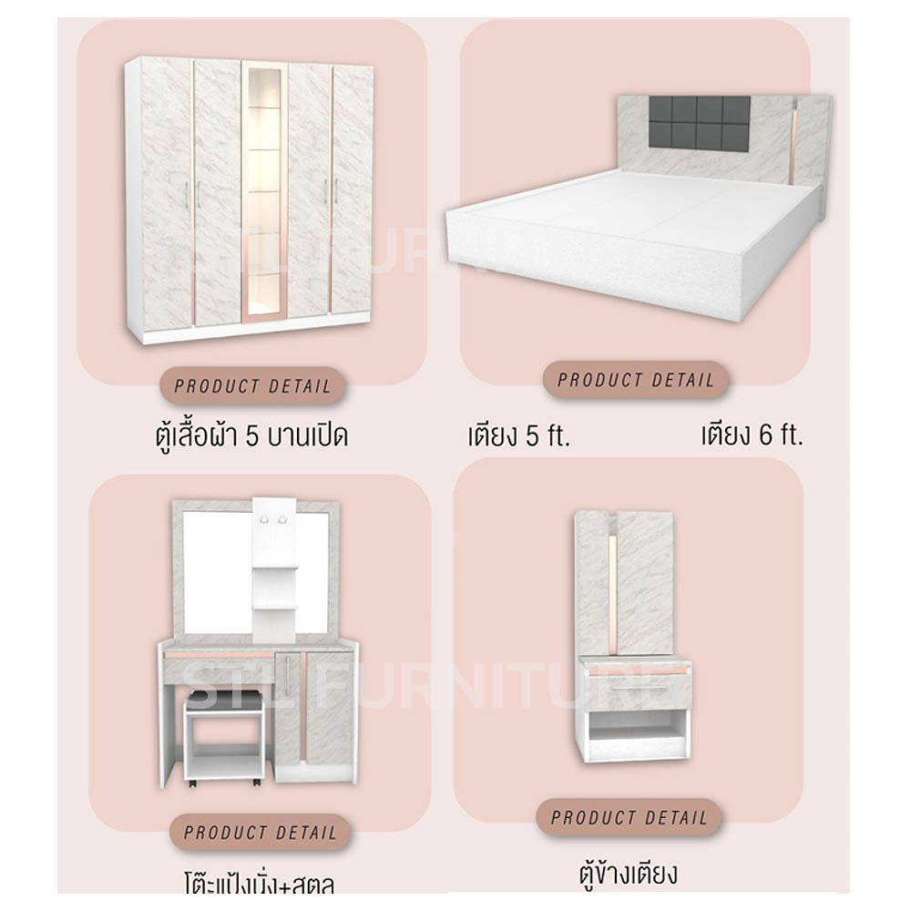 ชุดห้องนอน victioria 4