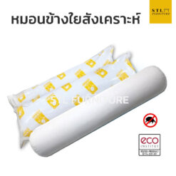 หมอนข้าง ok