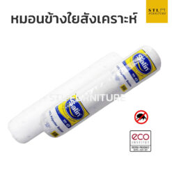 หมอนข้าง satin