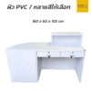 โต๊ะเคาน์เตอร์ พร้อมชั้นวางของเข้ามุม 180 cm